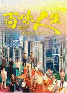 星空影院电视剧免费播放长夜渡星河剧集封面
